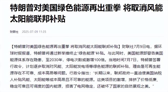 牧之野：失控，留给人类的时间不多了