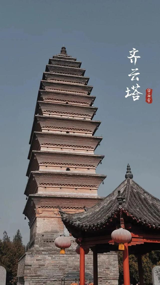 免费看！13层古塔，3里外人声清晰可闻，比白马寺齐云塔还早4年