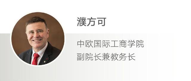 全球首个！中欧DBA课程荣获EFMD认证