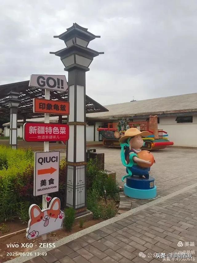 新疆库车:穿越历史的文化之旅|申艳娟