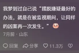 你做过哪些奇怪的梦？网友：梦里的电话千万不要打图片