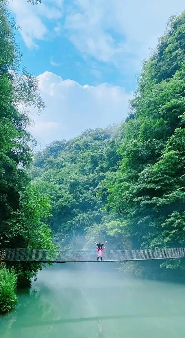 [湖北 襄阳市保康县]