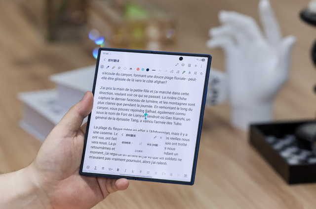 三星新一代Galaxy Z系列 开启折叠屏主动交互新时代