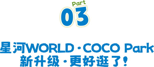 龙岗又一大型商圈全面焕新！多家全国、深圳首店开门营业→