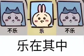 今年最流行的可爱表情包，背后的故事到底有多黑暗？图片