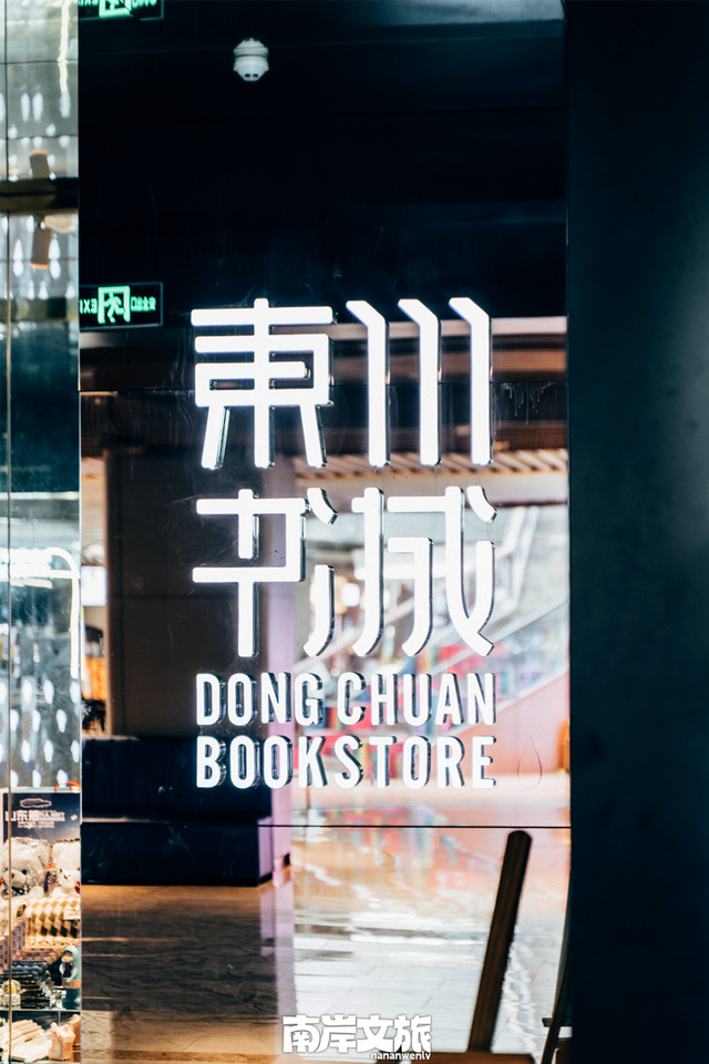 离不开的南岸 | 我在262.41平方公里的“家”里，一觉醒来！