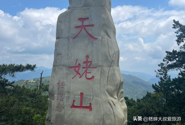 绍兴新昌天姥山一日游攻略，该怎么做？有什么注意事项？