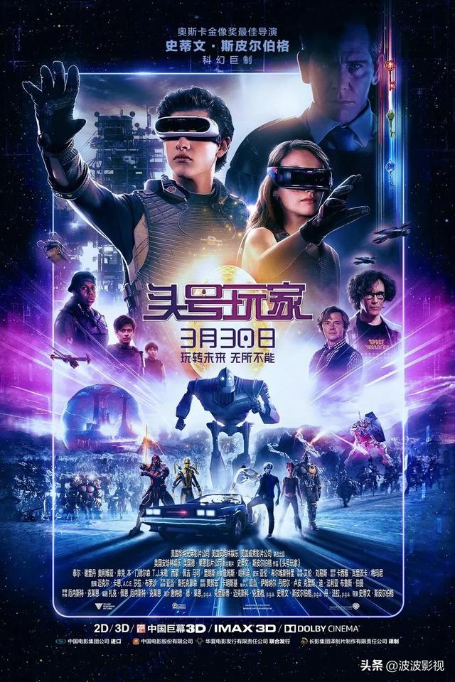 视觉盛宴：这几部烧钱特效大片，让你看得过瘾！