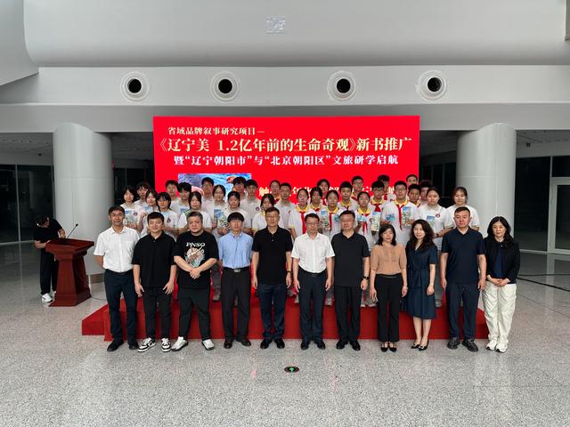 北京朝阳站地区再掀文化热潮 “辽宁美”地域文化展精彩启幕