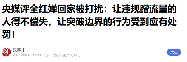 全红婵爸妈也没想到，别墅刚封顶，一家人就走上了大衣哥的老路