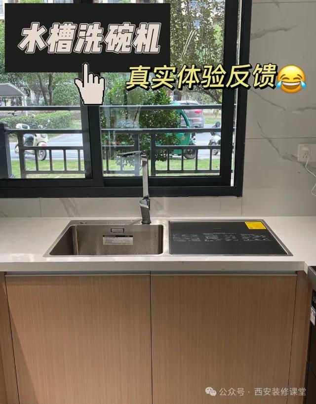 水槽洗碗机实测300天，是“鸡肋”还是“神器”？