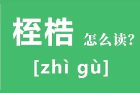 用这个绝美的生僻字起名，保证名字不俗气！图片