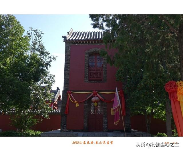 山东行游影记（326）—泰山灵应宫（一）