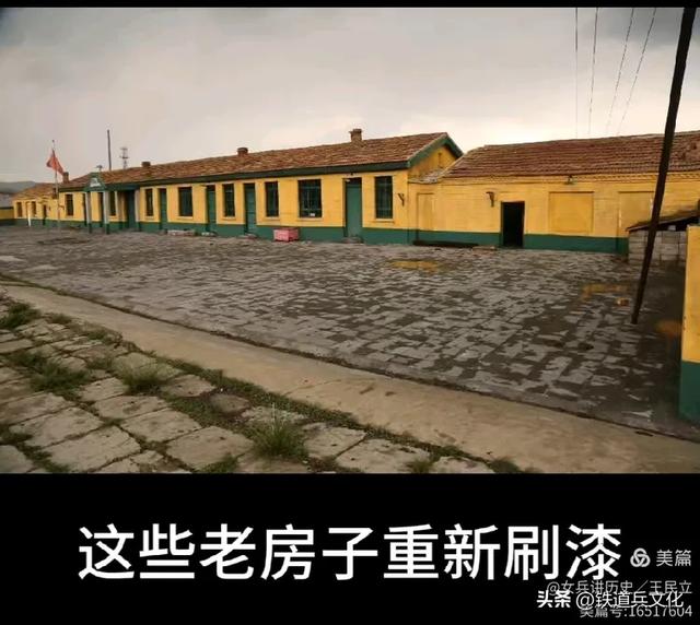 王民立||2025年7月28日第二次踏勘221厂内铁路专用线之二海晏北站