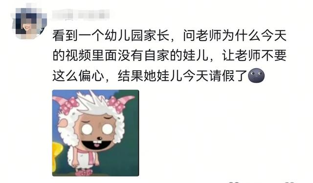 原来真的有人听不懂人话！你问东他答西，网友：看完真的两眼一黑