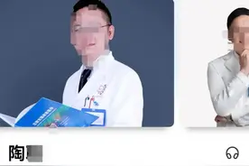 百万网红医生‘老陶说真话’造谣被平台封禁，网友：早看出是骗子图片
