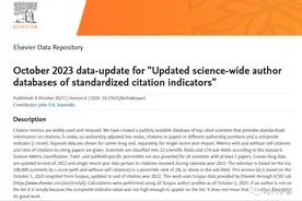 2位华人学者进入终身榜单前100！斯坦福大学全球前2%顶尖科学家2023版榜单公布图片