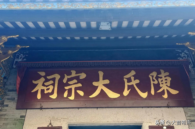 我国人口最多的村？村可敌国，海外人口超20万，来自古代一等世家