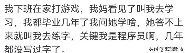 扫兴的父母都什么样？网友：让你的喜悦消失，让你的烦恼加倍
