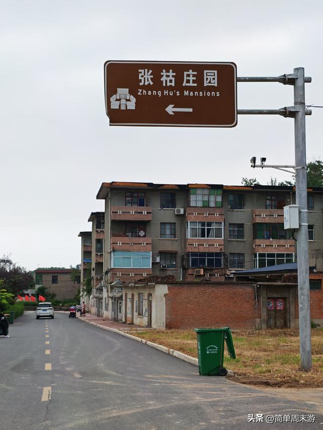 12）非周末转山溜腿，浮戏山、二郎寨、紫龙峡五人行记