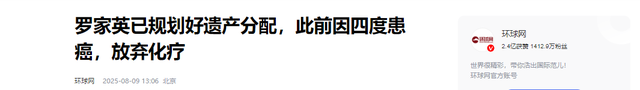 一路走好！年仅48岁，又一知名人士走上朱媛媛后路不到两月就没了