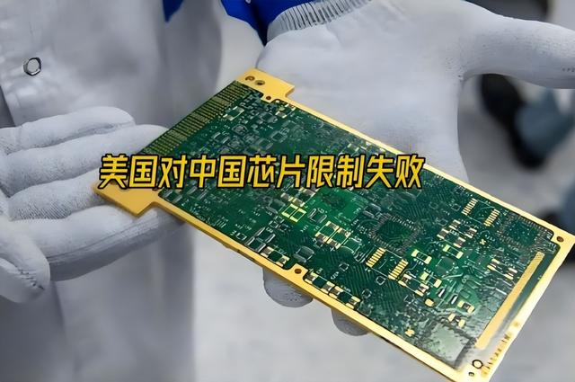 美国人最担心的事情出现，中国彻底踩下油门，加速替换美国“芯”
