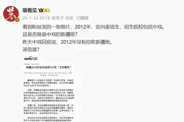 身正不惧影子斜！人民网点明路，闫学晶若照做	，质疑者将无话可说