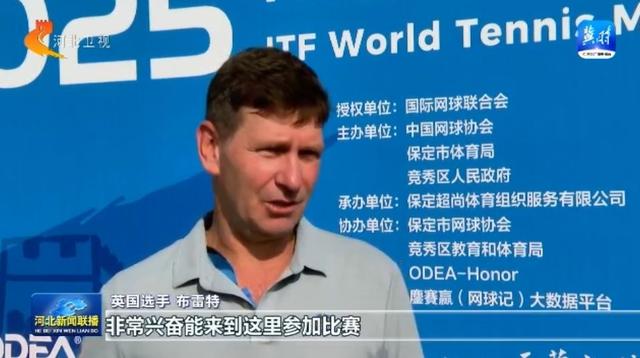 提振消费 河北在行动丨体育＋文旅 释放消费新动能