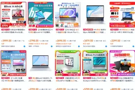 这些电脑建议别买，不是性能不行就是屏幕不行，要么就是溢价过高图片