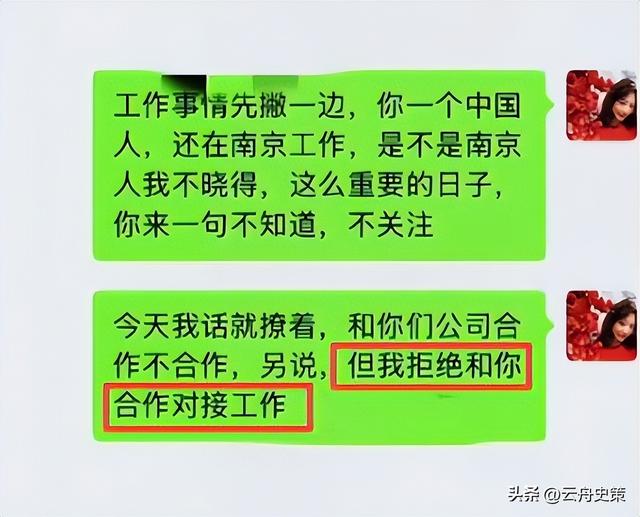 反华势力？南京设计师诋毁九三阅兵，老板出面狡辩，涉事公司被扒