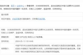 59式坦克击败印度“阿琼”，拿下孟加拉国数百辆订单，印媒又酸了图片