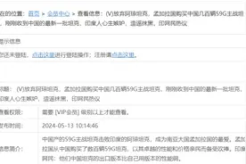 59式坦克击败印度“阿琼”，拿下孟加拉国数百辆订单，印媒又酸了图片