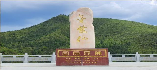 探寻金紫仙的自然与文化之美