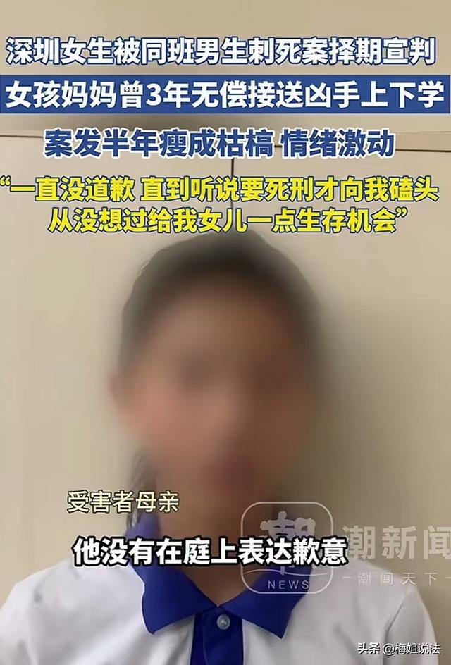 初三女生遭同班男生杀害，民警透露：嫉妒她家庭条件好、学习好