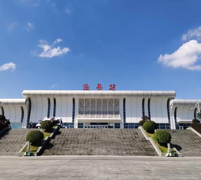 安徽泾县在宣城，这里产上等宣纸，还有汪伦送别李白的桃花潭