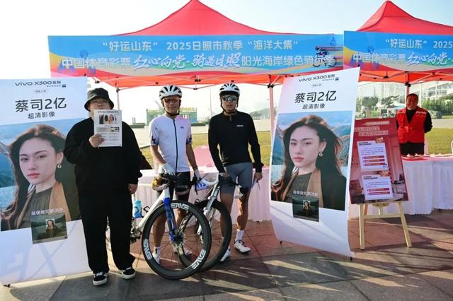 今天，骑遇日照，出发！他们共赴最美秋日！