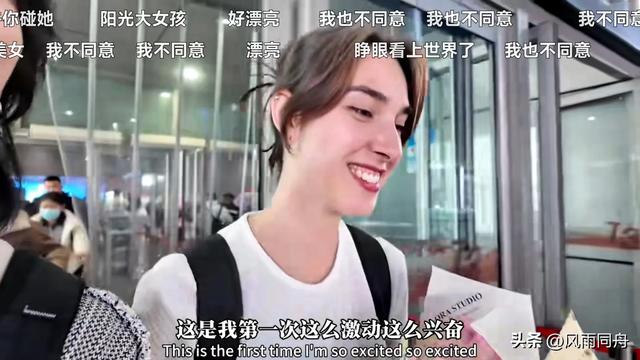 时隔半年，格鲁吉亚20岁女孩跨越5000公里来中国找小伙奔现
