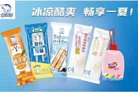 我国各省市的代表雪糕分别是：图片