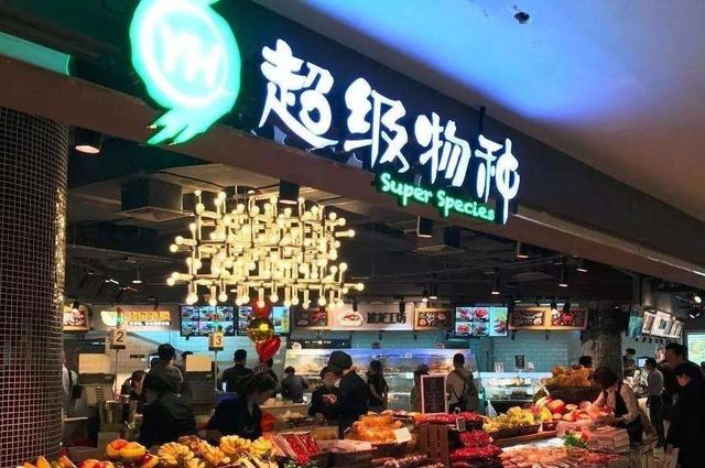 盒马十年路，一部中国新零售的进化与反思史