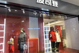 2000多元羽绒服洗一次鹅绒全碎了？波司登称不是质量问题图片