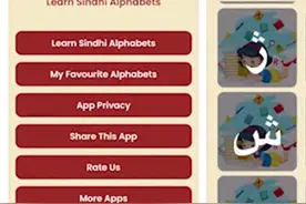 苹果商店现黄色软件伪装成学习软件图片