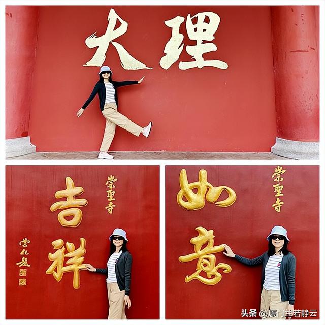 云南大理：崇圣寺三塔景区半日游（含攻略）