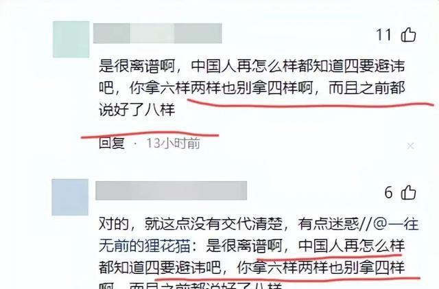 跳河新郎母亲发声！舆论大反转，不止是钱这么简单，更多隐情曝光