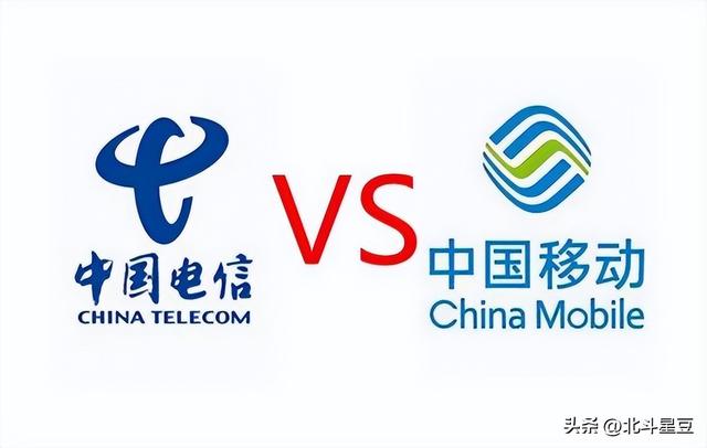 移动“反杀”！电信到嘴的“肥肉”又飞了？