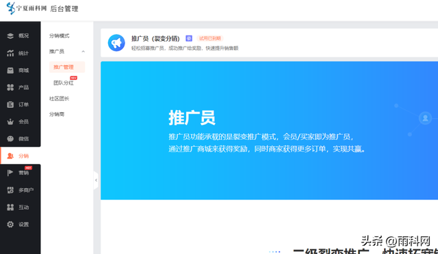 茶叶商城网站小程序搭建，如何进一步提高经营