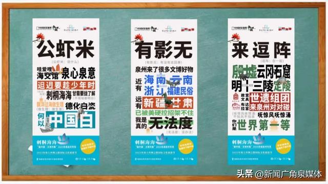 泉州这次排面拉满!文博界的“半壁江山”都来了