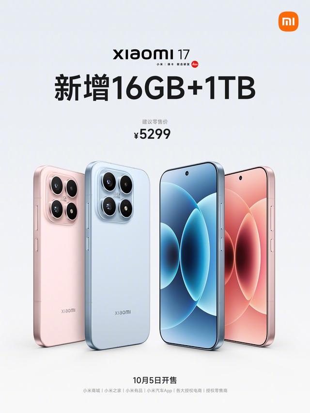 5天销售100万，国产旗舰诞生“新爆款”，起售价4499元！