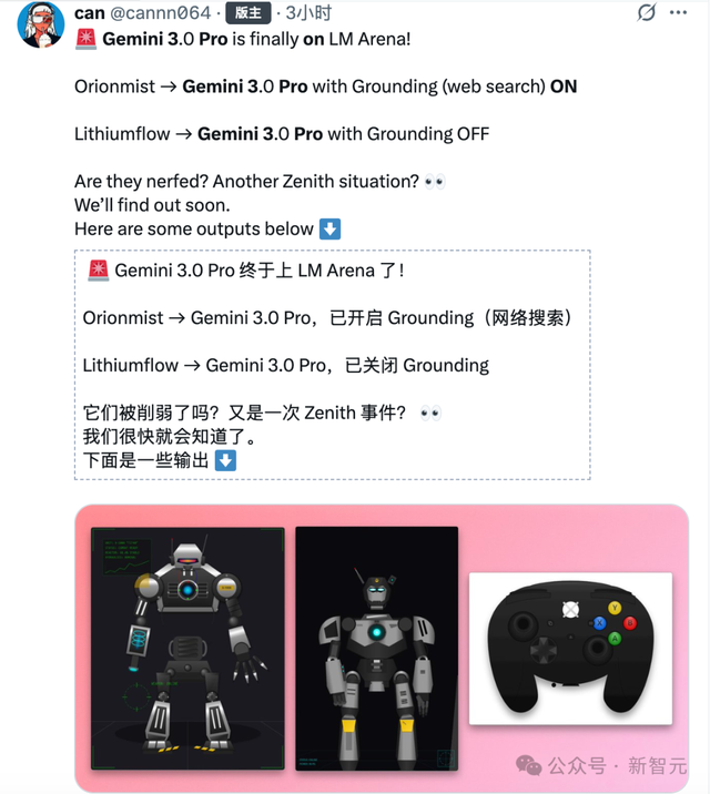 谷歌Gemini3马甲被扒! LMArena实测：唯一能看懂表的AI, GPT-5乱答