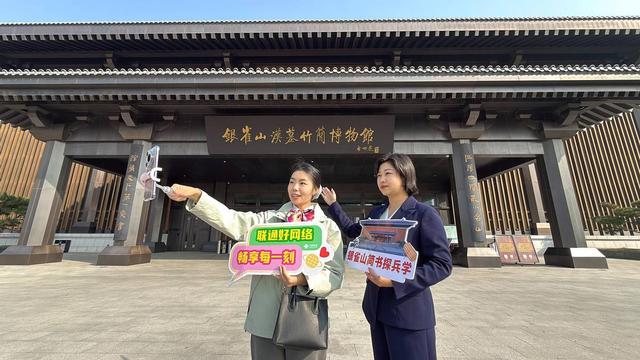 乘联通5G高速 览千年兵学文化