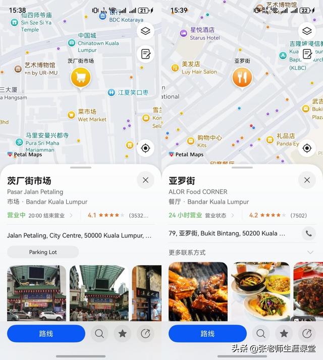 国庆放假游马来西亚，告别流量、导航烦恼全靠这个CP！